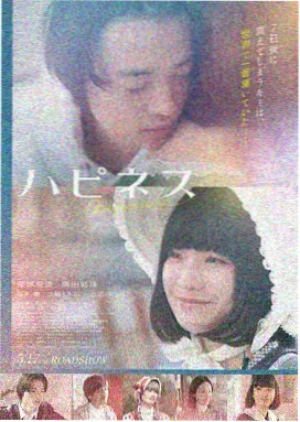 穿越成尚食局的厨娘 古装穿越短剧封面